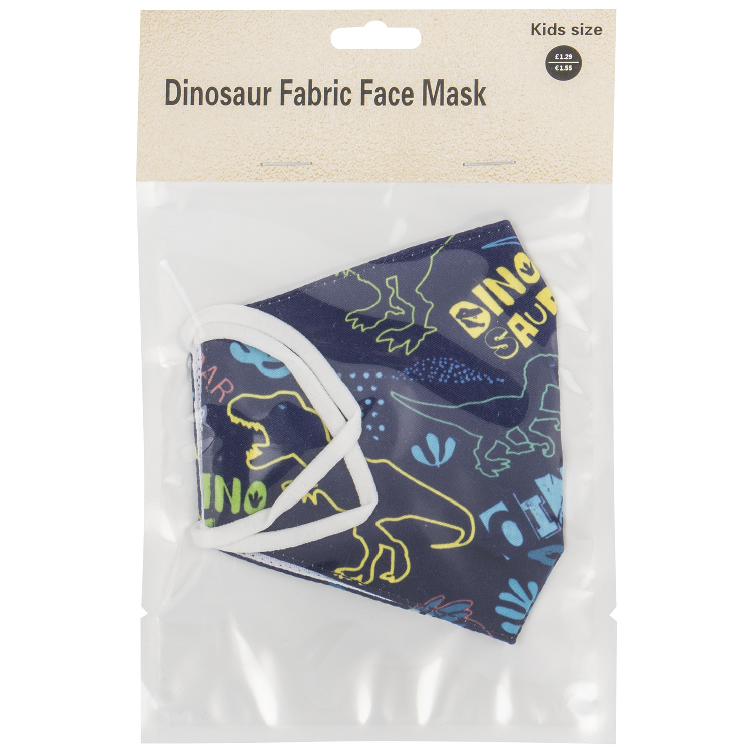 Child's Fabric Face Mask